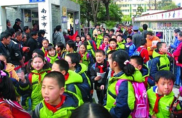 学区房_热点追踪:公办学校空余名额将摇号 学