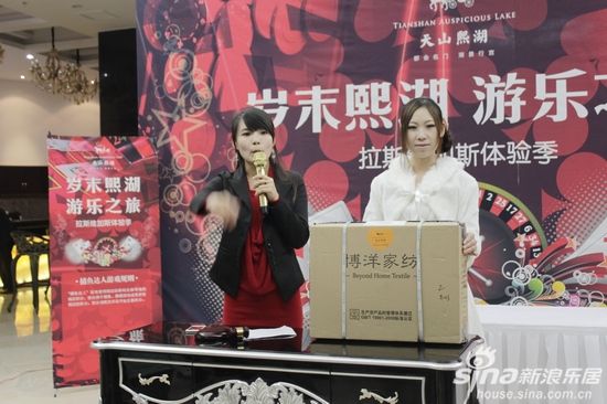 活动现场一等奖拍卖 活动现场一等奖拍卖