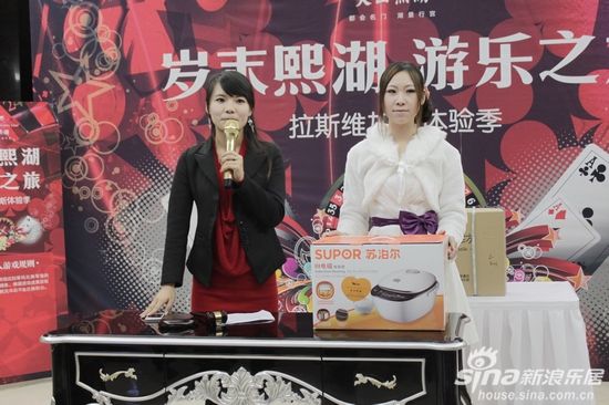 活动现场二等奖拍卖 活动现场二等奖拍卖