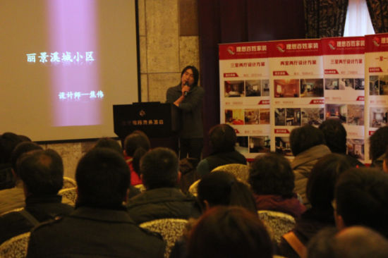 理想设计师焦伟对丽景溪城户型 理想设计师焦伟对丽景溪城户型