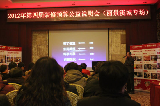 理想工程预算师安工讲解工程报价 理想工程预算师安工讲解工程报价
