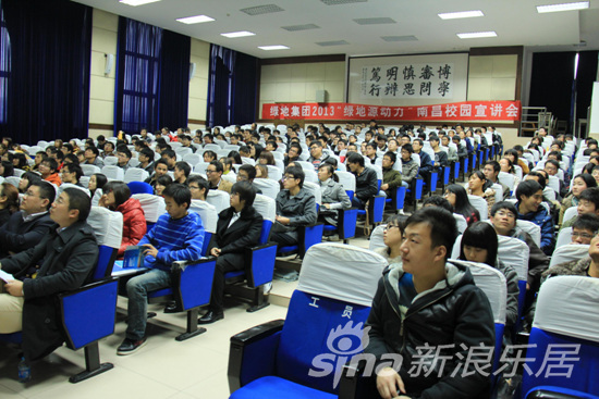 绿地招聘信息_绿地浙江招聘信息 首页 乔布招聘(3)