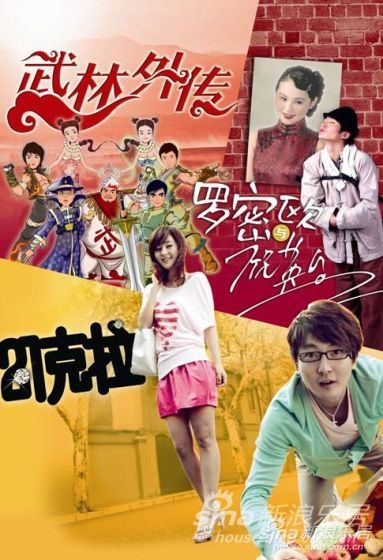 强会将于12月25日揭牌成立 宁财神《21克拉》