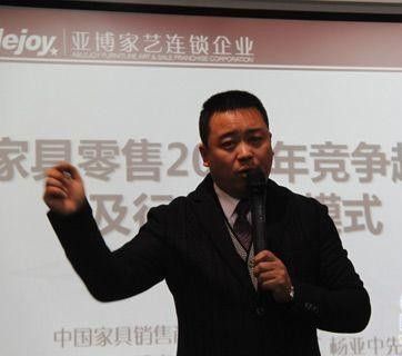 康艺网老总_老总办公室