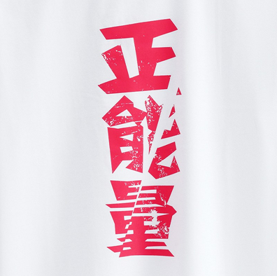 U6527P1227DT20121221090920.png