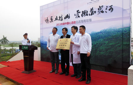 美岭集团老总_东岭集团李磊