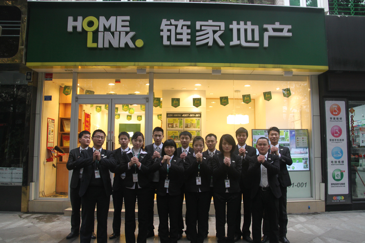 新春贺岁!看房产经纪行业各大佬来给大家视频