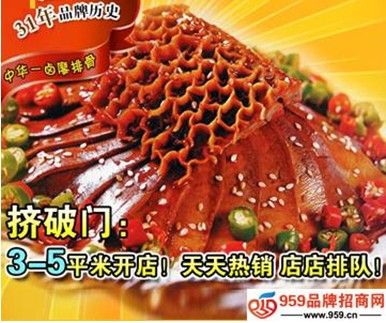 餐饮加盟店十大品牌?自主创业项目小吃连锁店