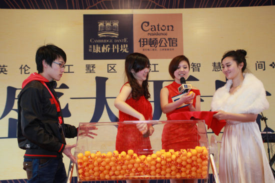 龙旺伊顿公馆3期 再续传奇领创福州楼市