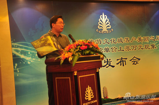 三亚国际旅游文化城落户美丽之冠 大树公馆宣