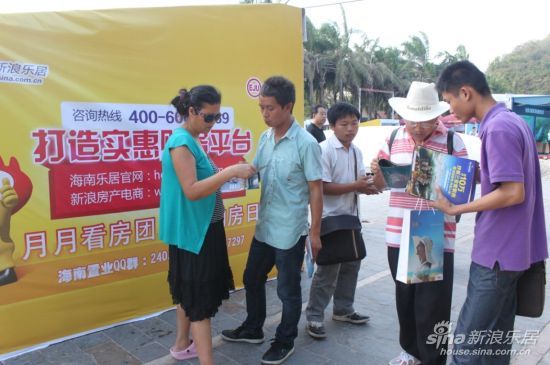 三亚房价居高不下 领海放价揽客(组图)