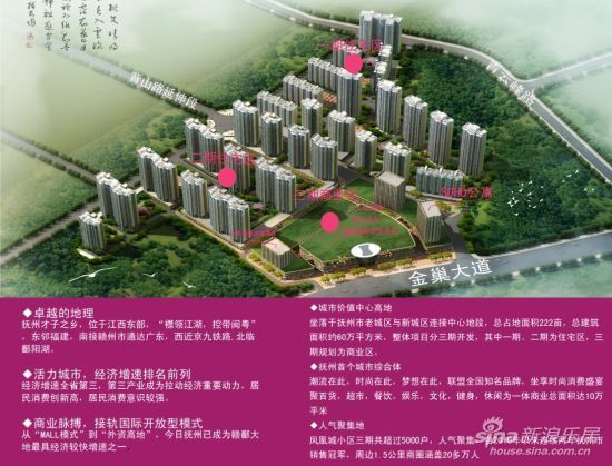 凤凰城 掀起抚州商业地产新浪潮