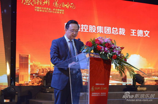 欢聚德老总_德安杰洛·德内罗