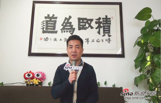 山水装饰老总_沈阳点石装饰老总图片(2)