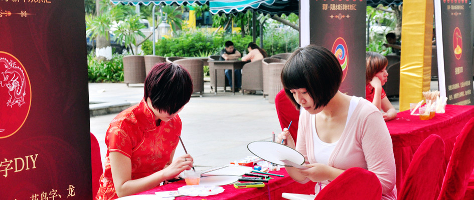 凤凰水城中国年 乐享新年欢乐汇_海南房地产_新浪网