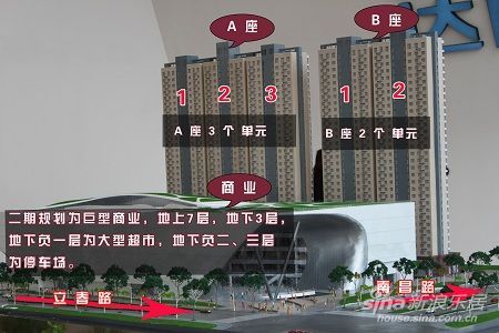 达码格利国际购物中心工程进度 全城接受咨询