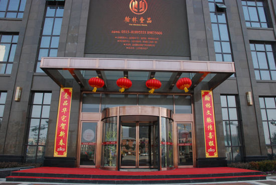 翰林壹品开门红,一枝独秀城西南_翰林壹品_