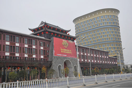 中国硒都茶城
