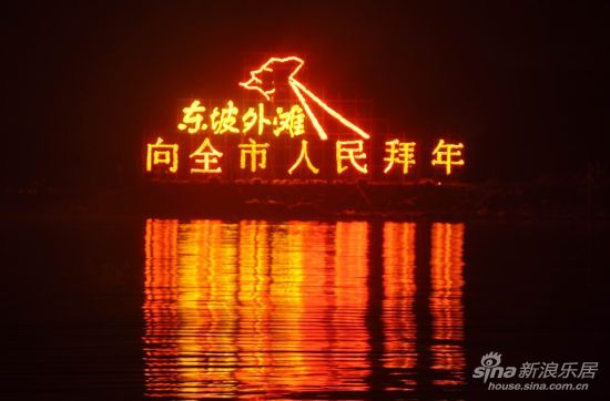 2013黄冈市迎春盆景展暨东坡外滩元宵喜乐会