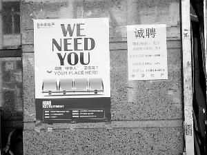 保险女业务员潜规则_2手中介业务员月收入(2)