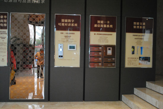 绿米智能家居品牌怎么样?加盟费多少?