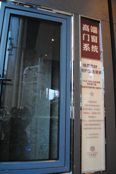 中盛豪廷建材展示区对外开放 品质缔造理想人