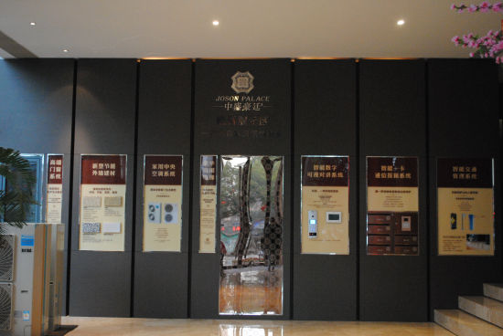 中盛豪廷建材展示区对外开放 品质缔造理想人居