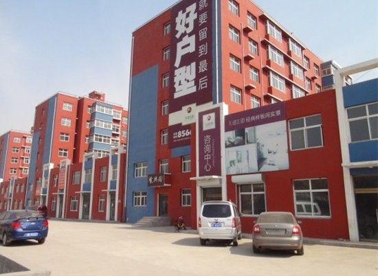 购房者叙述:东湖北郡一日游 看房归来写感受_