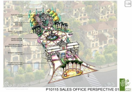 安特御景园景观全面整改 五月纯正西班牙风情
