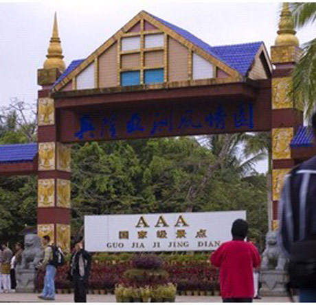 世间最美不过海南芭蕾雨 看海之后 奥特莱斯