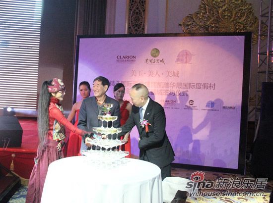 凯瑞华晟酒店入驻昆明玉器城签约仪式(1)