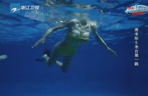 周韦彤疑似泳衣带松<em>脱</em>_新浪房产_新浪网