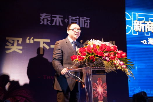 泰禾集团福州地产常务副总蒋冬森 泰禾集团福州地产常务副总蒋冬森
