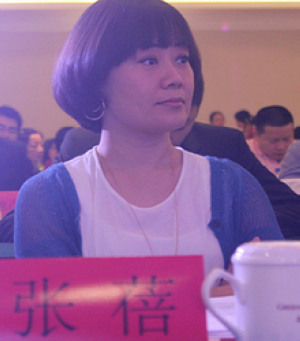 花间堂唯美人文客栈总裁 张蓓