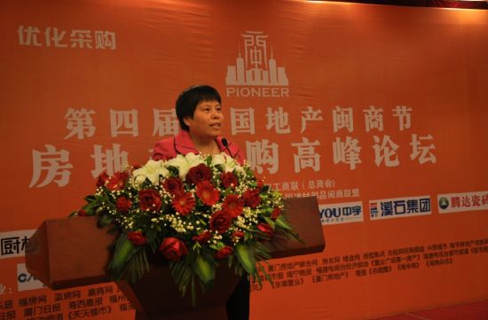 奋安集团董事长_安正集团董事长女儿(2)
