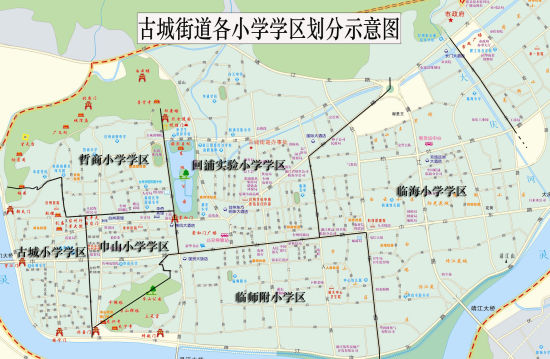 2012年临海市古城街道各公办小学招生实施办
