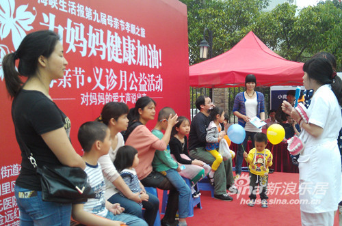 万禹国际广场:母亲节义诊月公益系列活动开幕