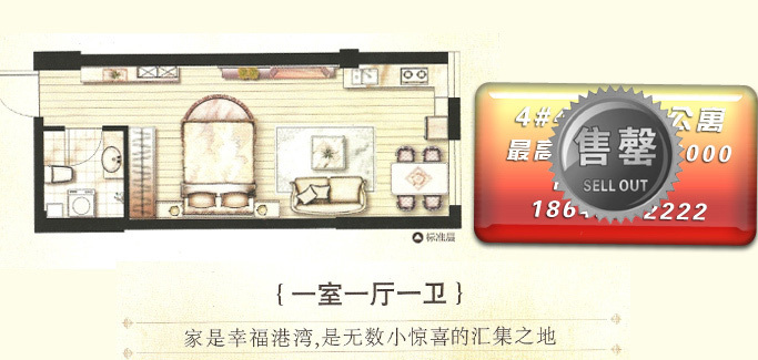 大庆唐人中心团购专场-大庆唐人中心团购,唐人