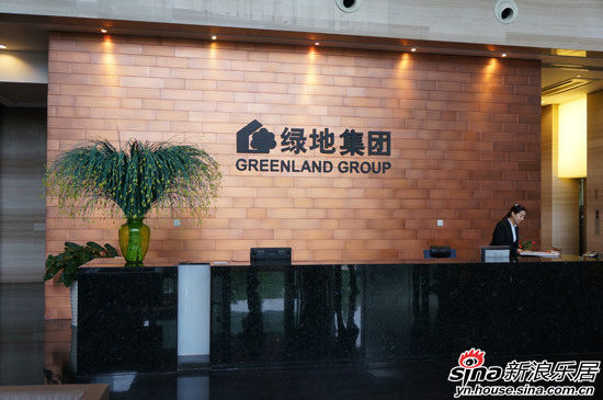 绿地中国行 走进上海 揭开世界500强房企面纱