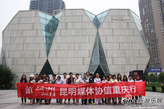 重庆总部城:打造全业态商务集群的复合经济平