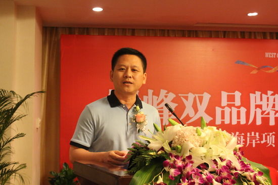 融辉集团老总_旭辉集团