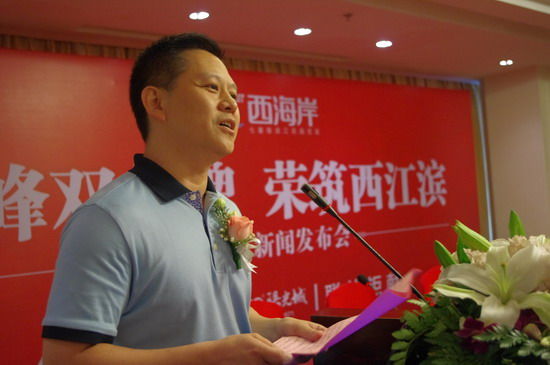 融辉集团老总_旭辉集团