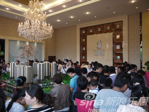 贵阳白金片区轻轨时尚现代城 白金壹号售楼部