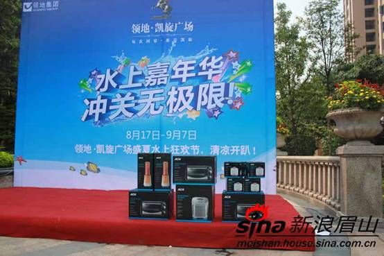 8月17日凯旋广场水上嘉年华 冲关无极限_凯旋