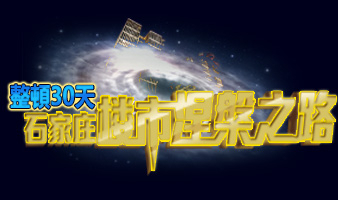 自贡房地产门户 自贡房产网 自贡房价 楼盘 买房