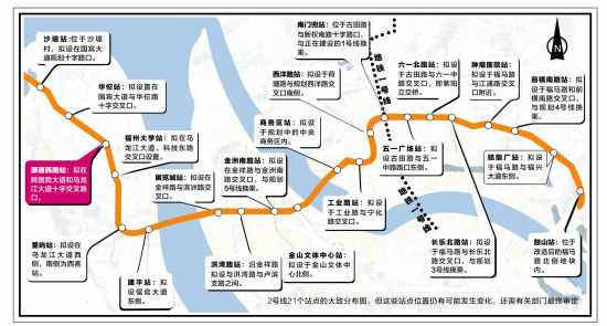 福州2号线地铁线路