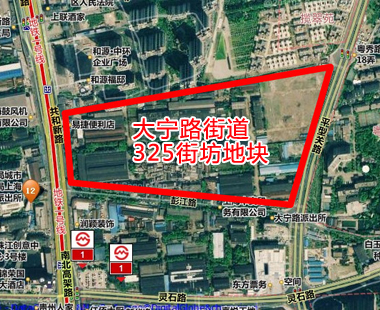 地块名称 闸北区大宁路街道325街坊地块 四至范围 东至平型关路,南至
