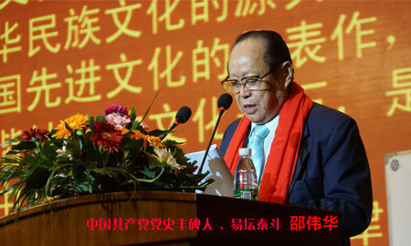 永州楼市掠影149-2014鑫利8号周易文化舆人