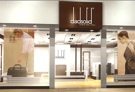 dadsolid牌子好不好 哪款好评价