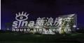 非中心-中弘国际商务花园 楼体夜景效果图3 实景图
